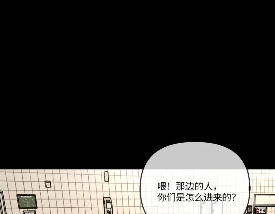 67-肉库月台篇终章 消失的希望（下） 第15页