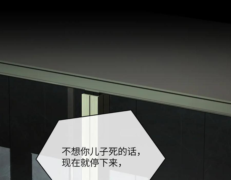 67-肉库月台篇终章 消失的希望（下） 第34页