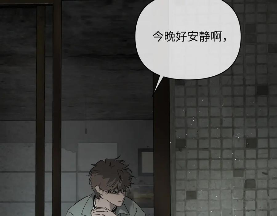 67-肉库月台篇终章 消失的希望（下） 第39页