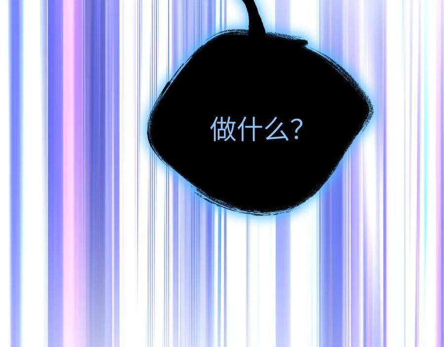 67-肉库月台篇终章 消失的希望（下） 第59页