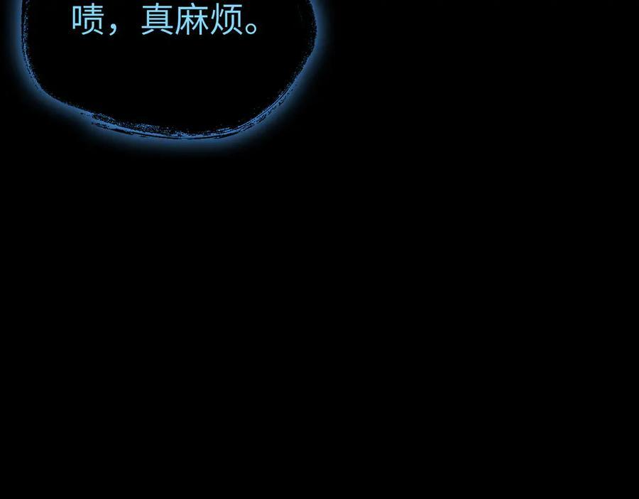 67-肉库月台篇终章 消失的希望（下） 第89页