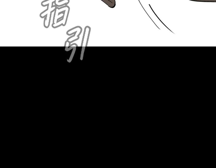67-肉库月台篇终章 消失的希望（下） 第91页