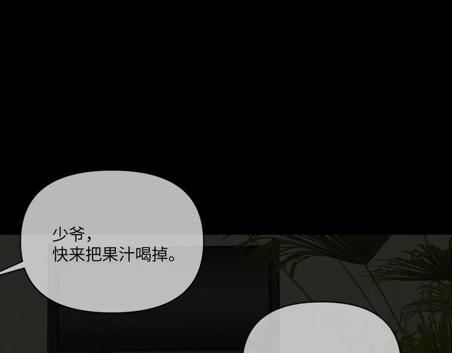 67-肉库月台篇终章 消失的希望（下） 第112页