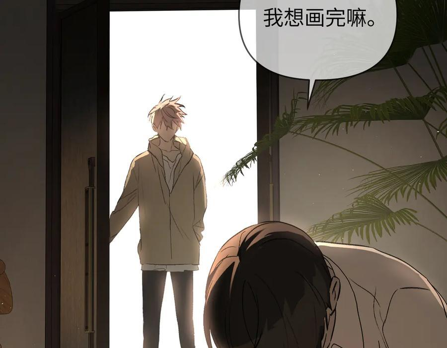67-肉库月台篇终章 消失的希望（下） 第113页