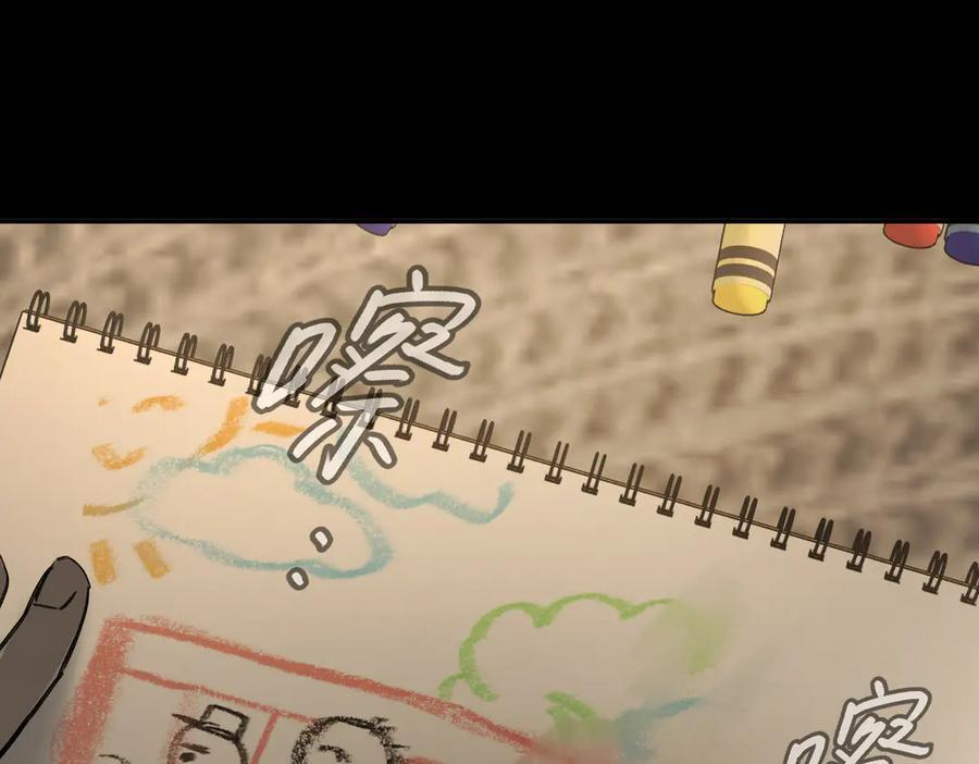 67-肉库月台篇终章 消失的希望（下） 第128页
