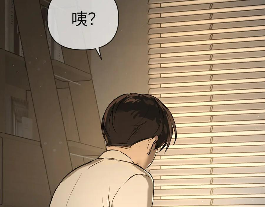 67-肉库月台篇终章 消失的希望（下） 第133页