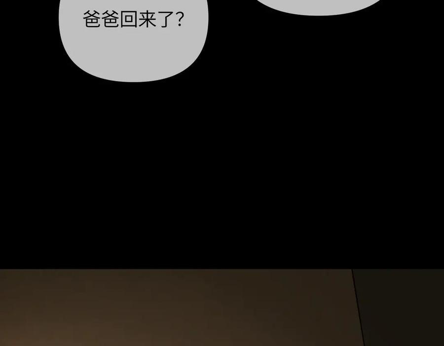 67-肉库月台篇终章 消失的希望（下） 第138页