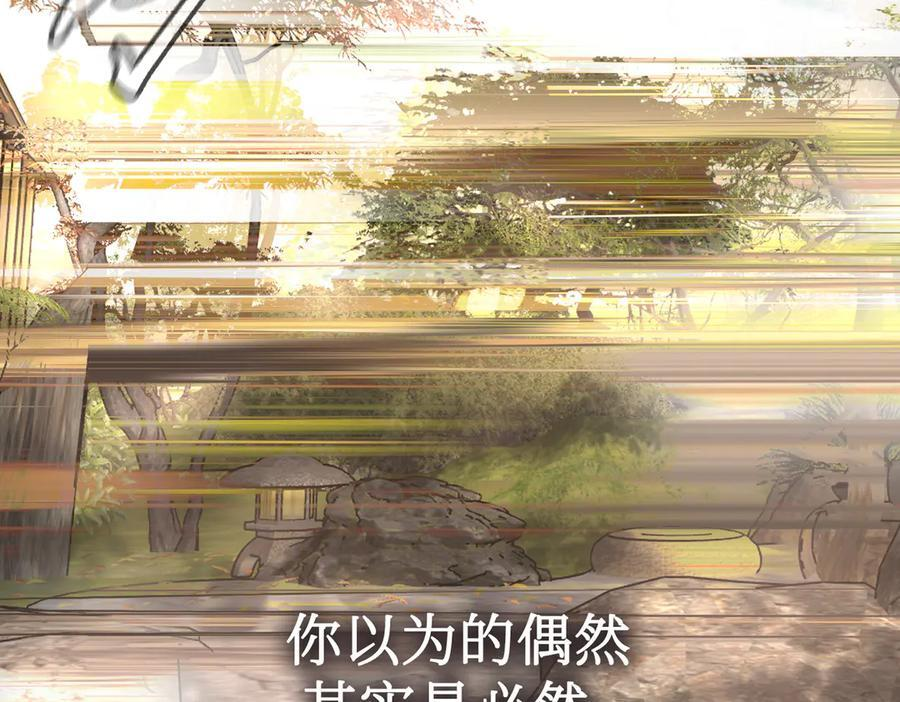 67-肉库月台篇终章 消失的希望（下） 第156页