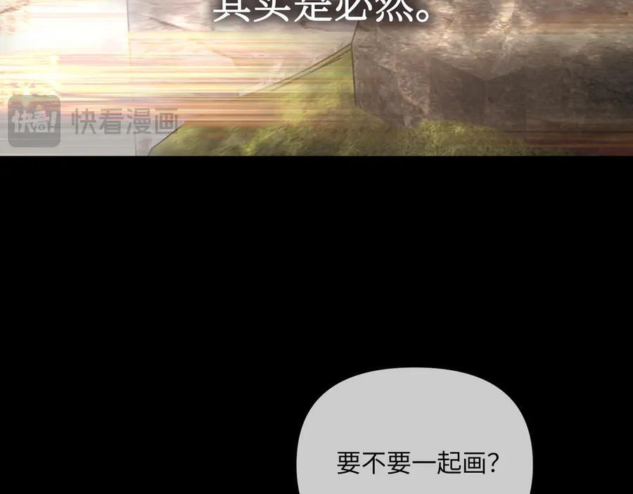 67-肉库月台篇终章 消失的希望（下） 第157页