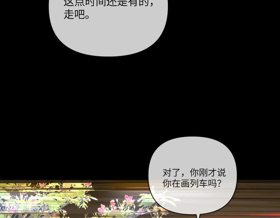 67-肉库月台篇终章 消失的希望（下） 第160页