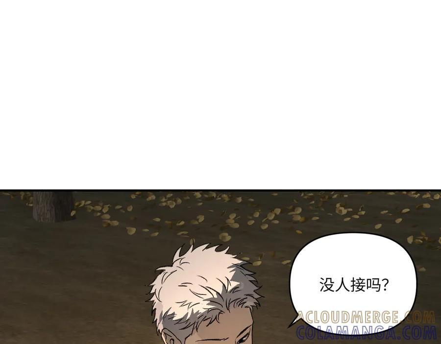 67-肉库月台篇终章 消失的希望（下） 第194页