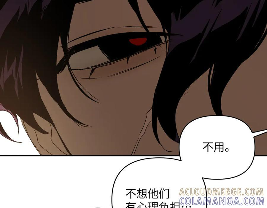 67-肉库月台篇终章 消失的希望（下） 第210页