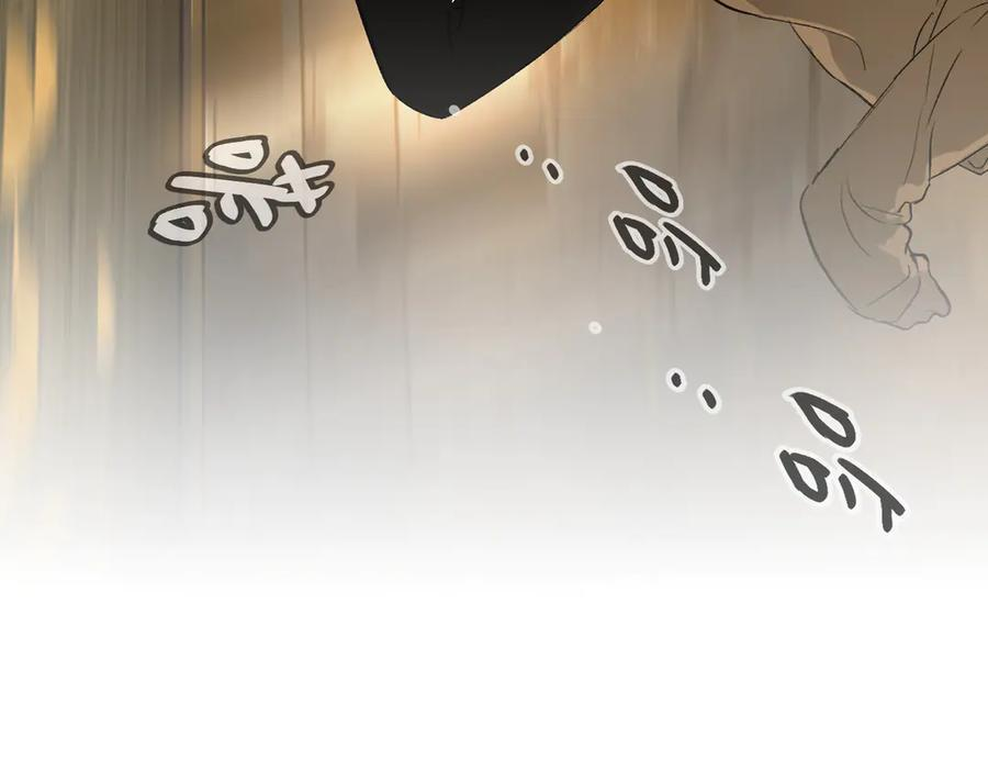 67-肉库月台篇终章 消失的希望（下） 第223页