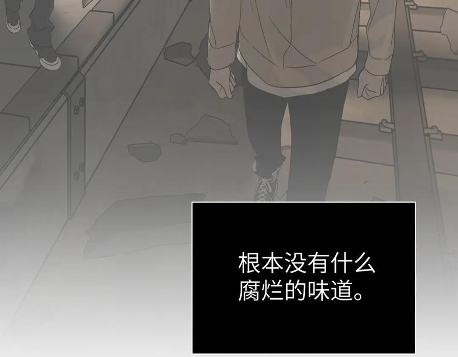 67-肉库月台篇终章 消失的希望（下） 第233页