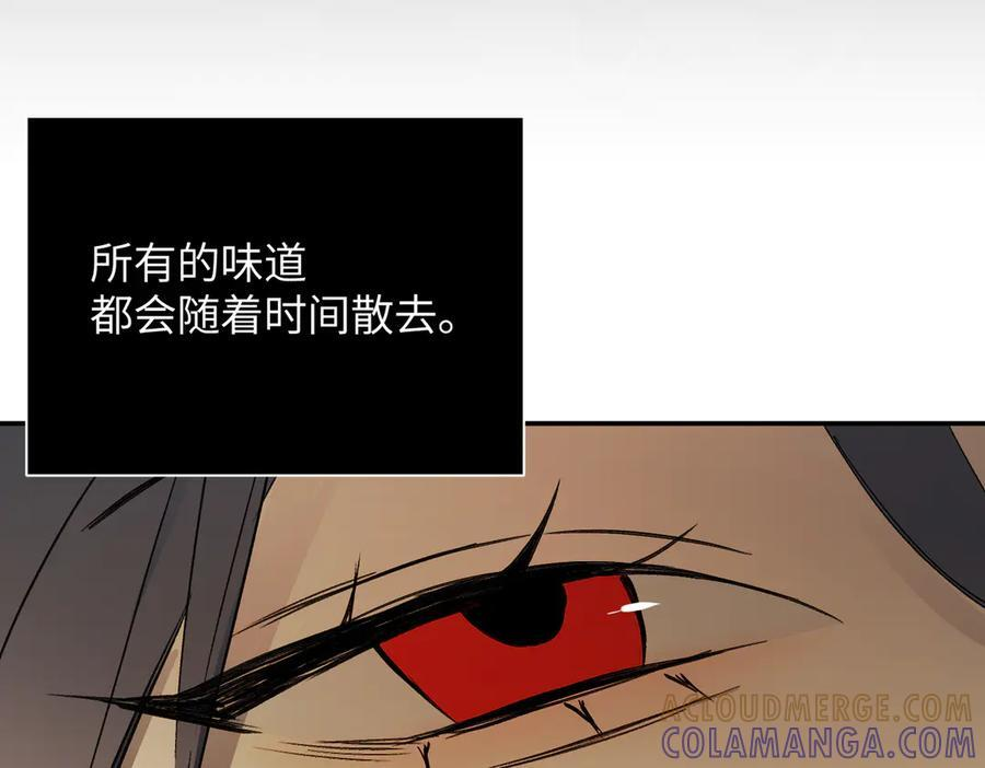 67-肉库月台篇终章 消失的希望（下） 第234页