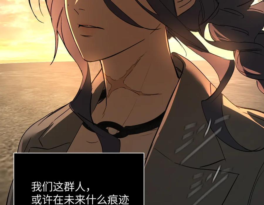 67-肉库月台篇终章 消失的希望（下） 第237页