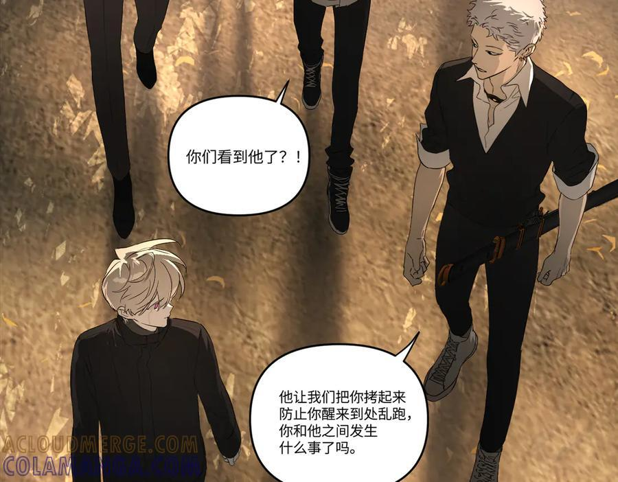 67-肉库月台篇终章 消失的希望（下） 第238页