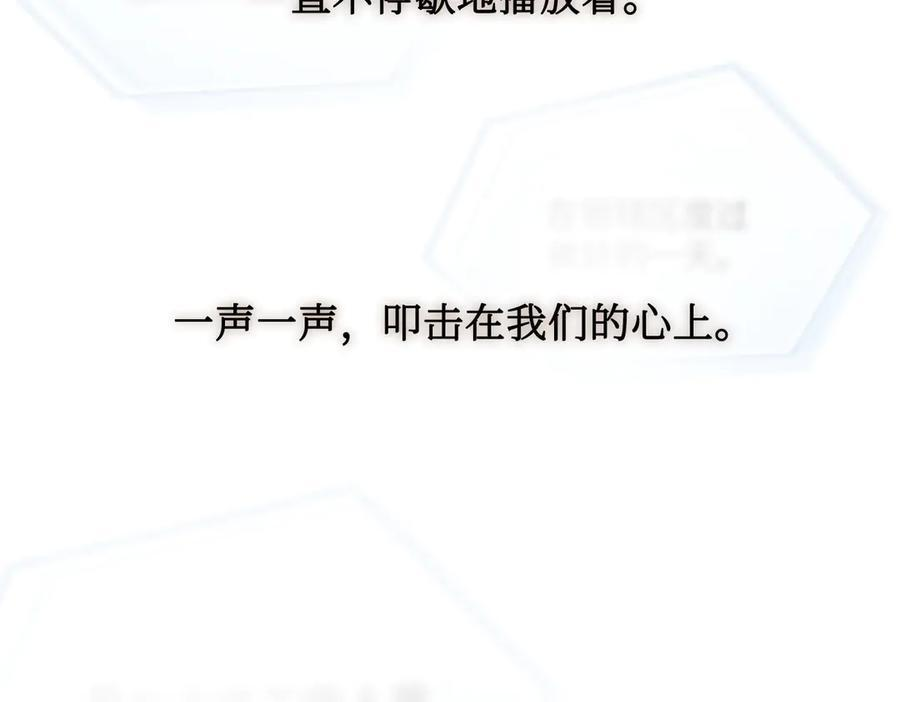 67-肉库月台篇终章 消失的希望（下） 第240页