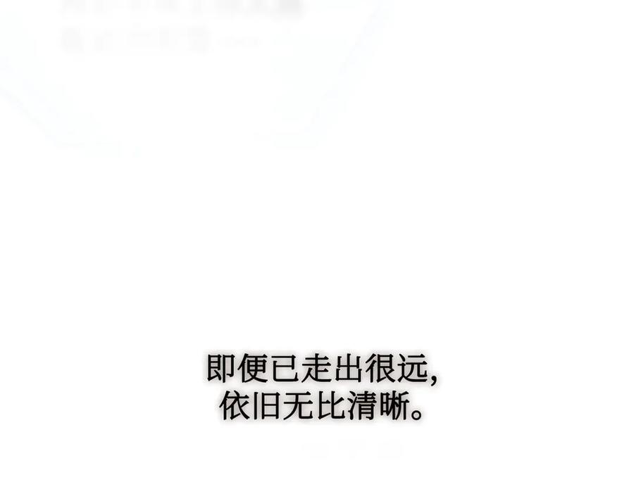 67-肉库月台篇终章 消失的希望（下） 第241页