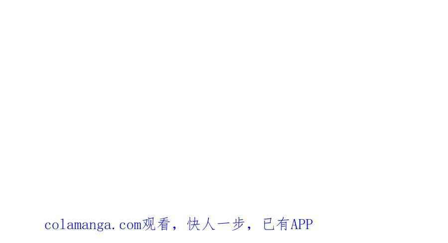 67-肉库月台篇终章 消失的希望（下） 第244页