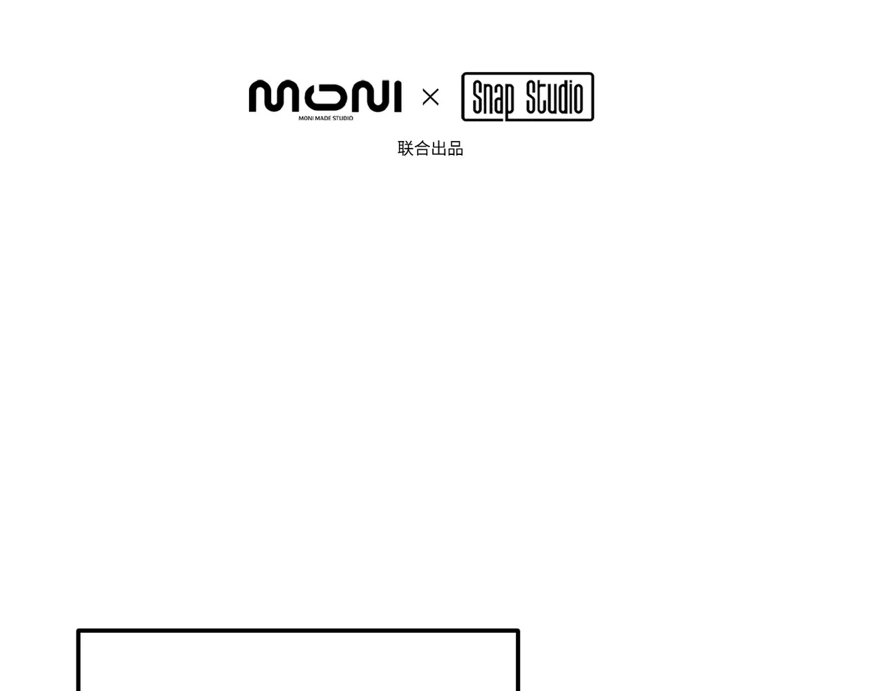 68-血缘×兄长（上） 第3页