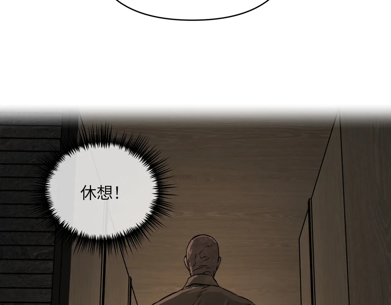 68-血缘×兄长（上） 第25页