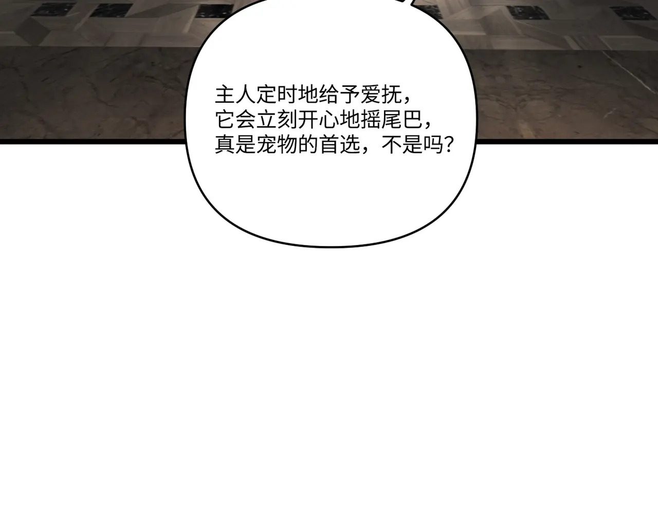 68-血缘×兄长（上） 第32页