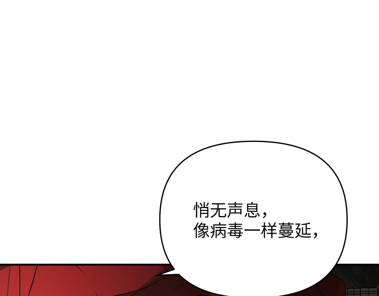 68-血缘×兄长（上） 第81页