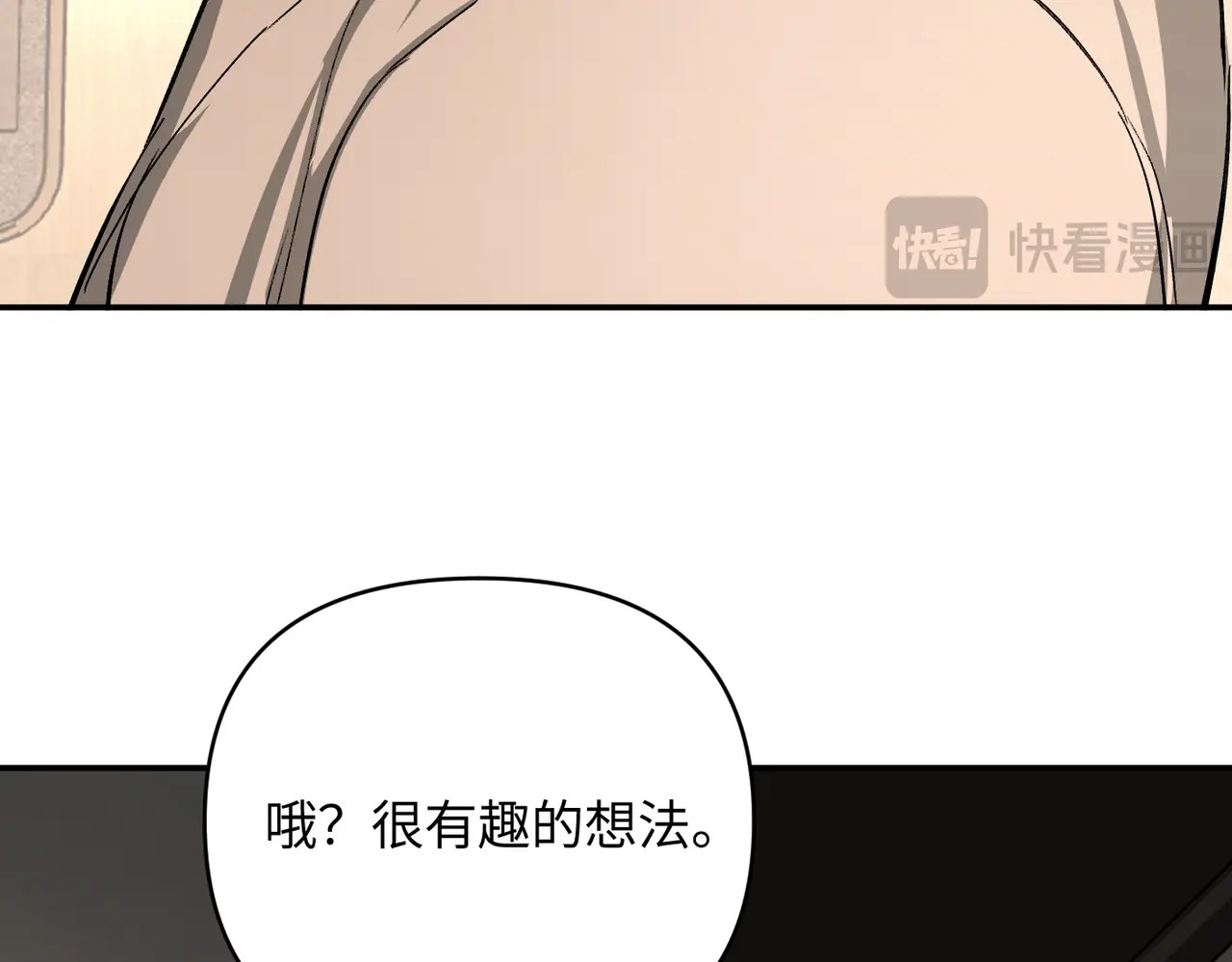 68-血缘×兄长（上） 第101页