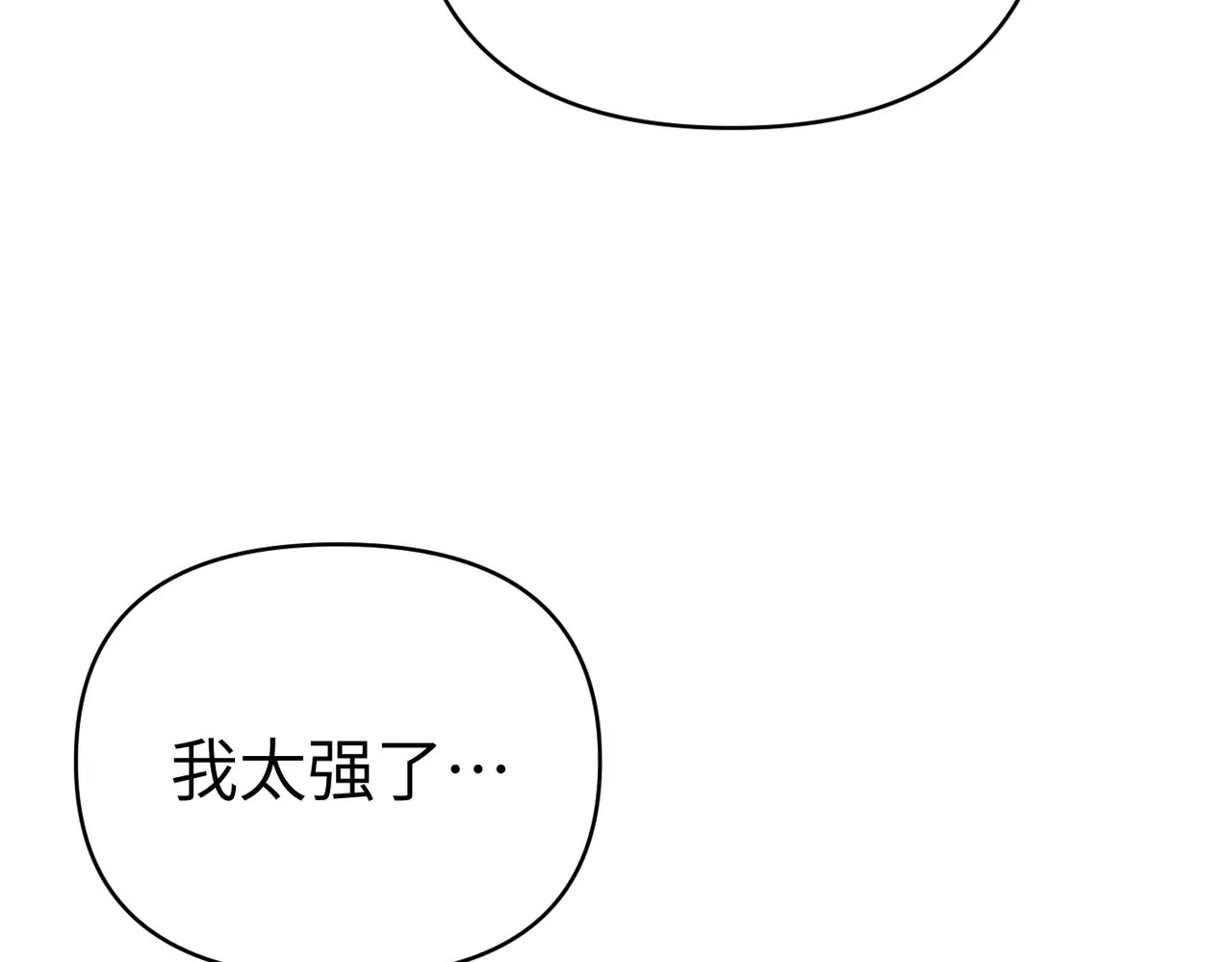 68-血缘×兄长（上） 第104页