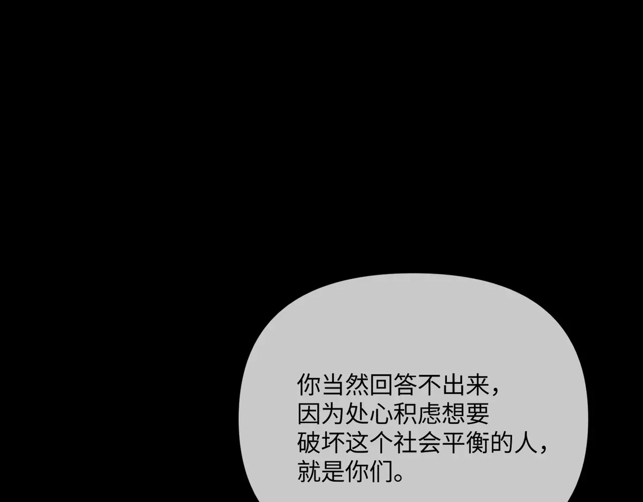 68-血缘×兄长（上） 第127页