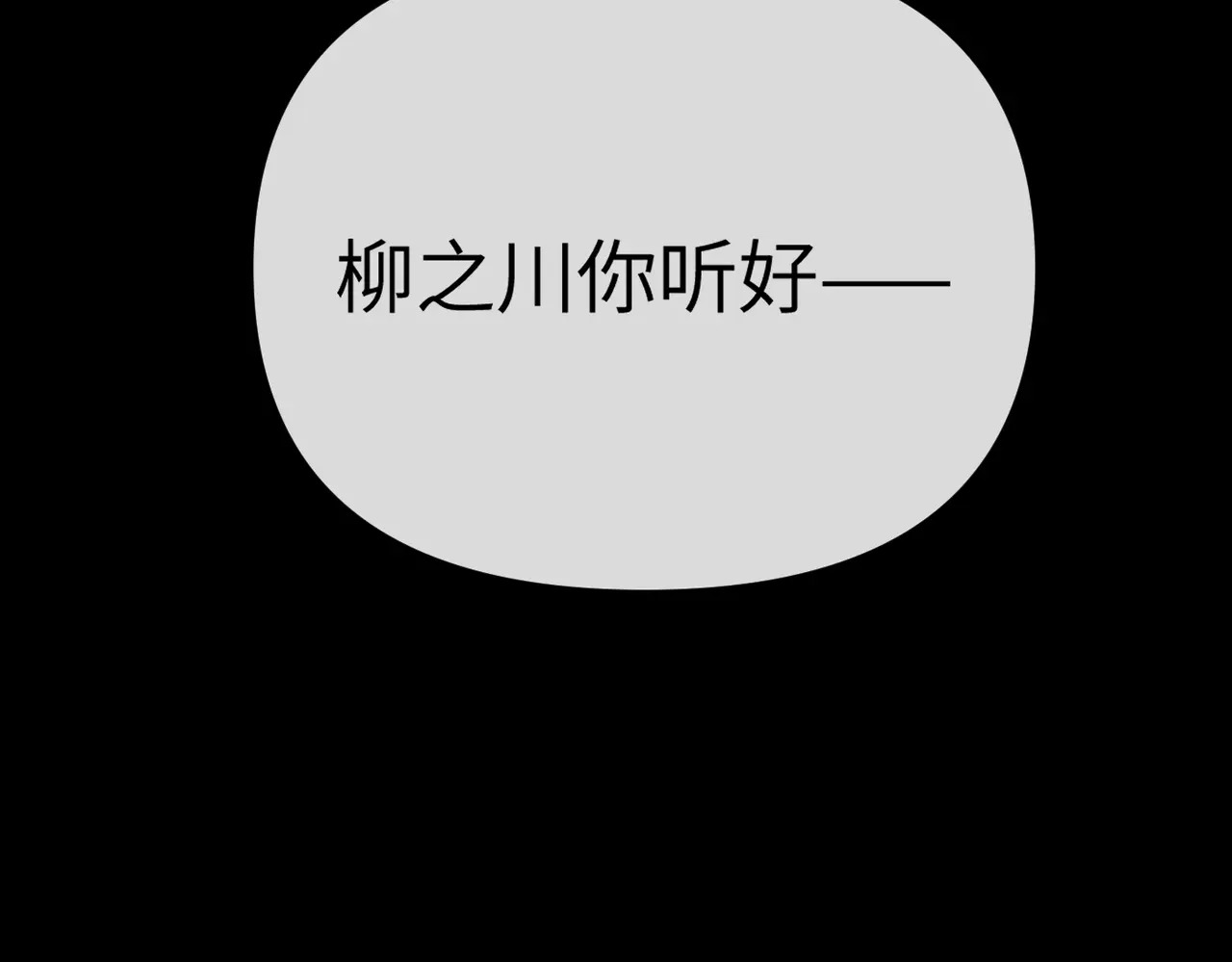 68-血缘×兄长（上） 第152页