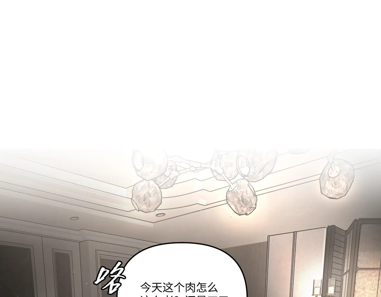 68-血缘×兄长（上） 第158页