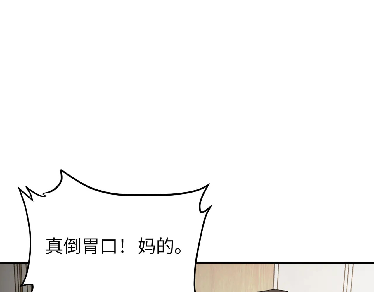 68-血缘×兄长（上） 第161页
