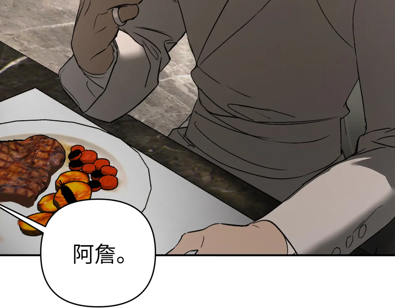 68-血缘×兄长（上） 第163页