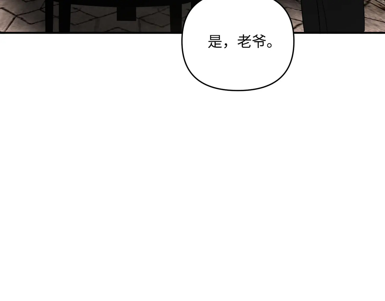 68-血缘×兄长（上） 第166页