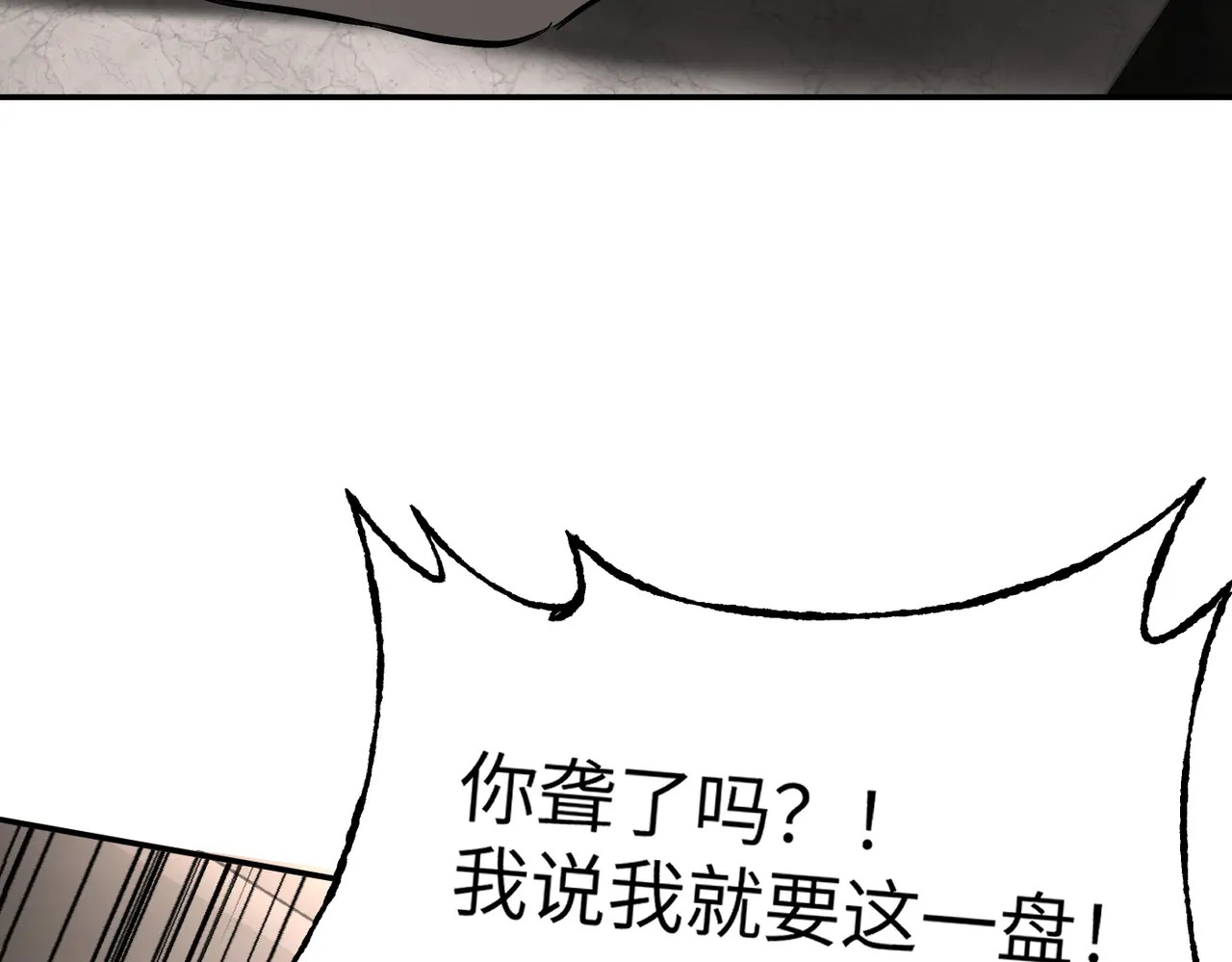 68-血缘×兄长（上） 第171页