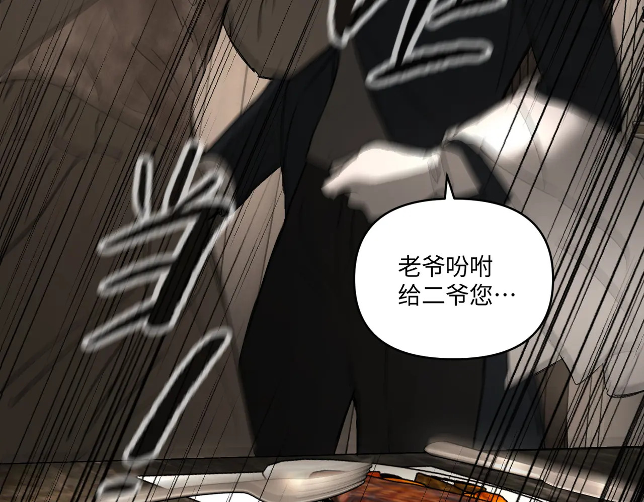 68-血缘×兄长（上） 第173页