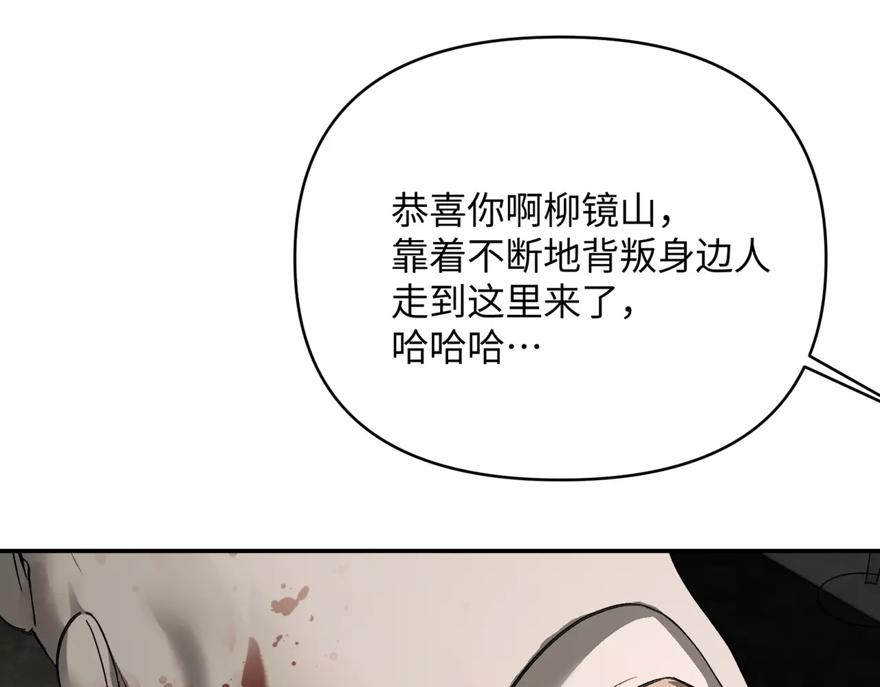 68-血缘×兄长（上） 第193页