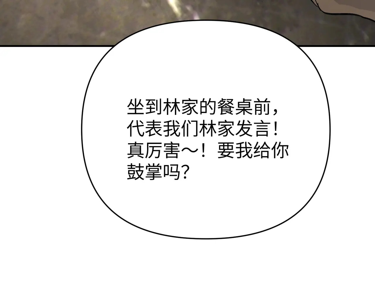 68-血缘×兄长（上） 第195页