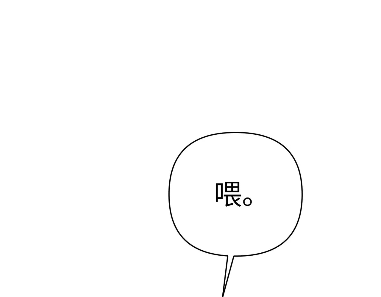 68-血缘×兄长（上） 第196页