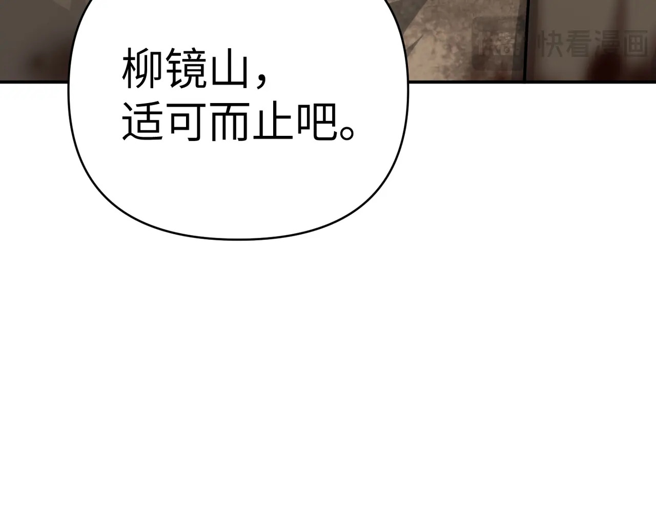 68-血缘×兄长（上） 第199页