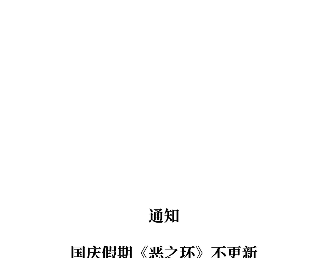68-血缘×兄长（上） 第213页