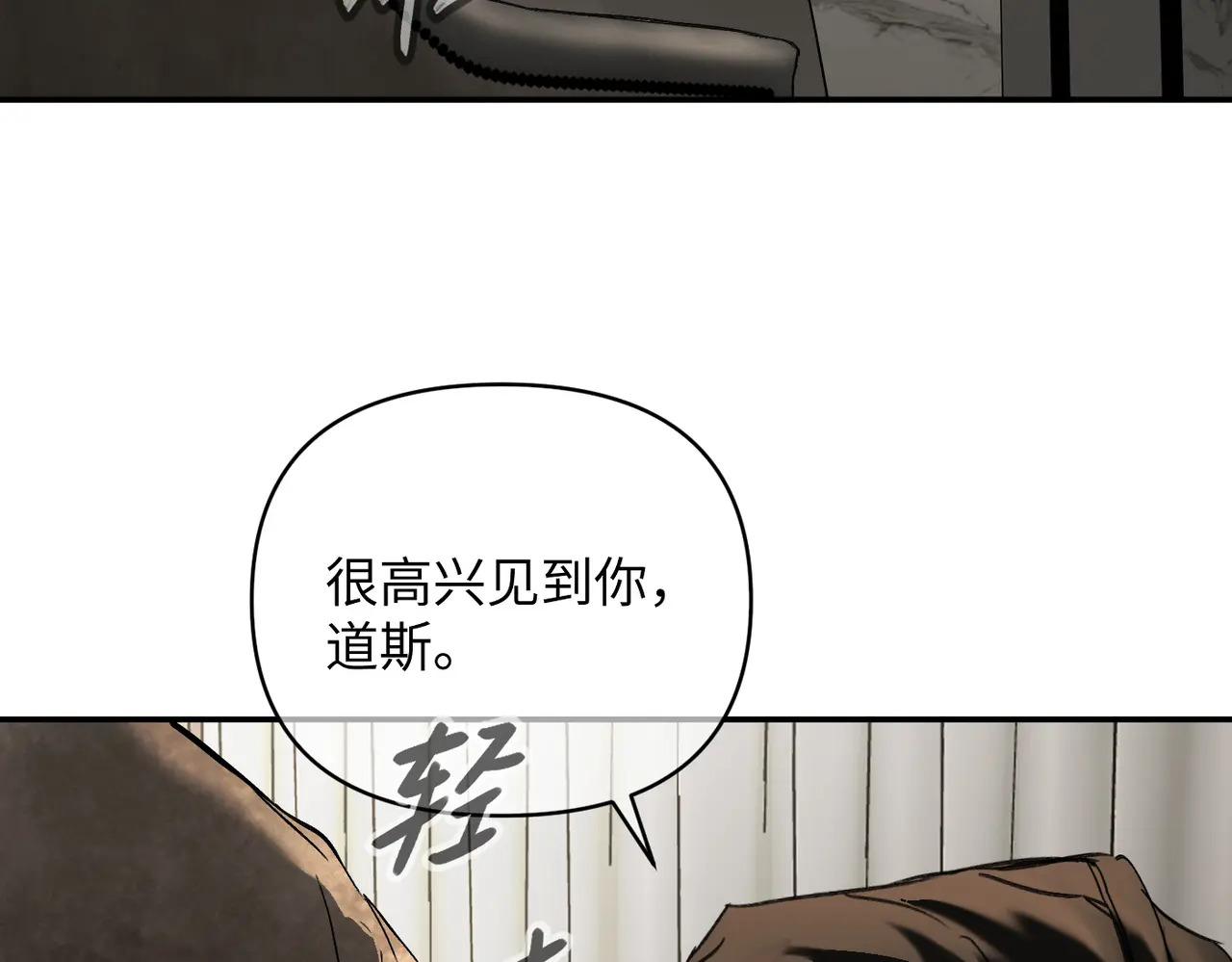 69-血缘×兄长（下） 第16页