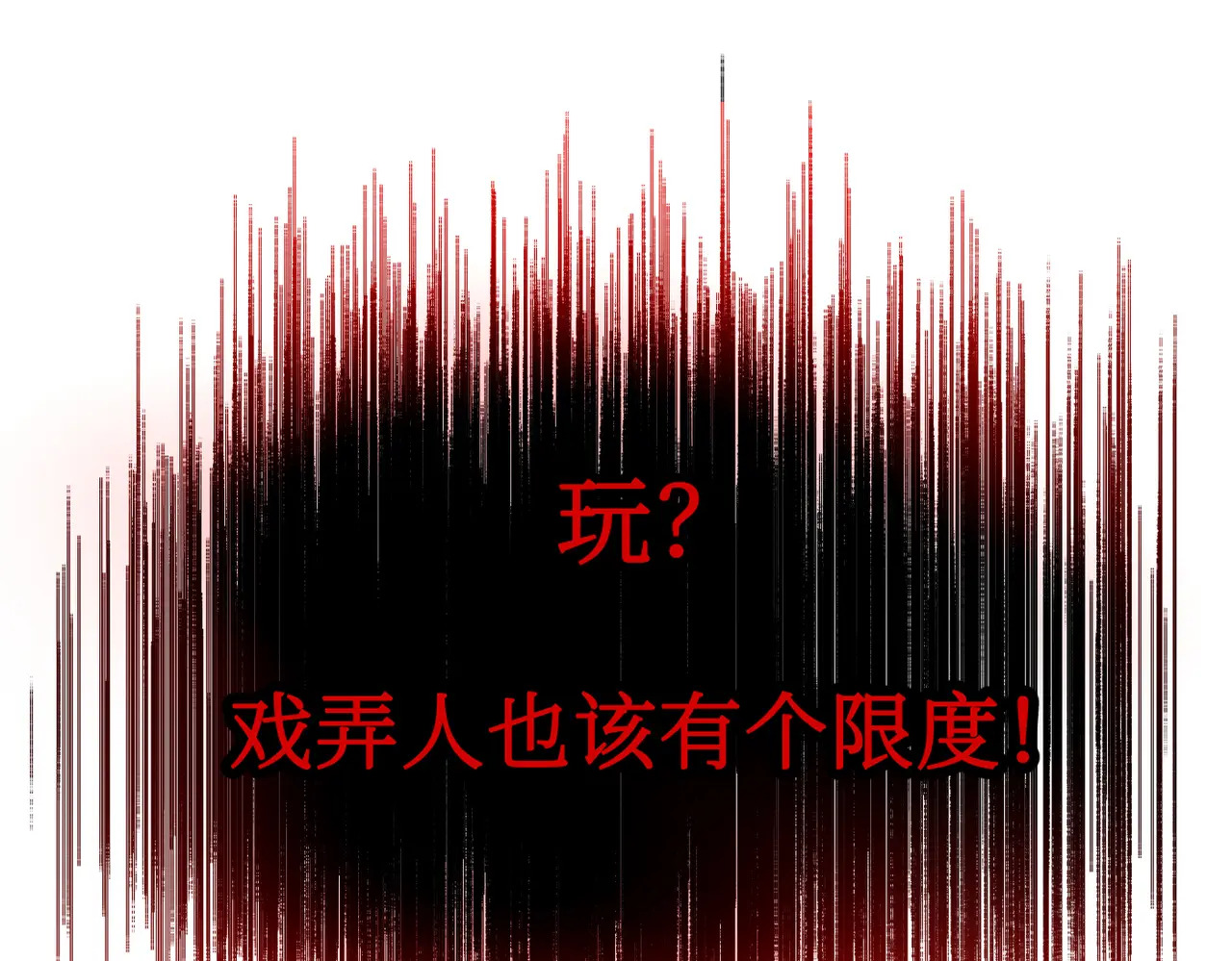 69-血缘×兄长（下） 第19页