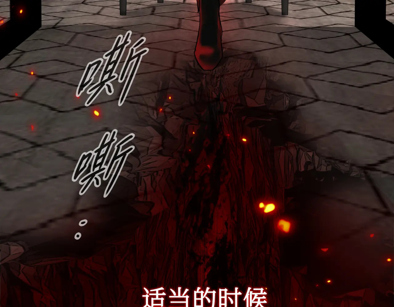 69-血缘×兄长（下） 第52页