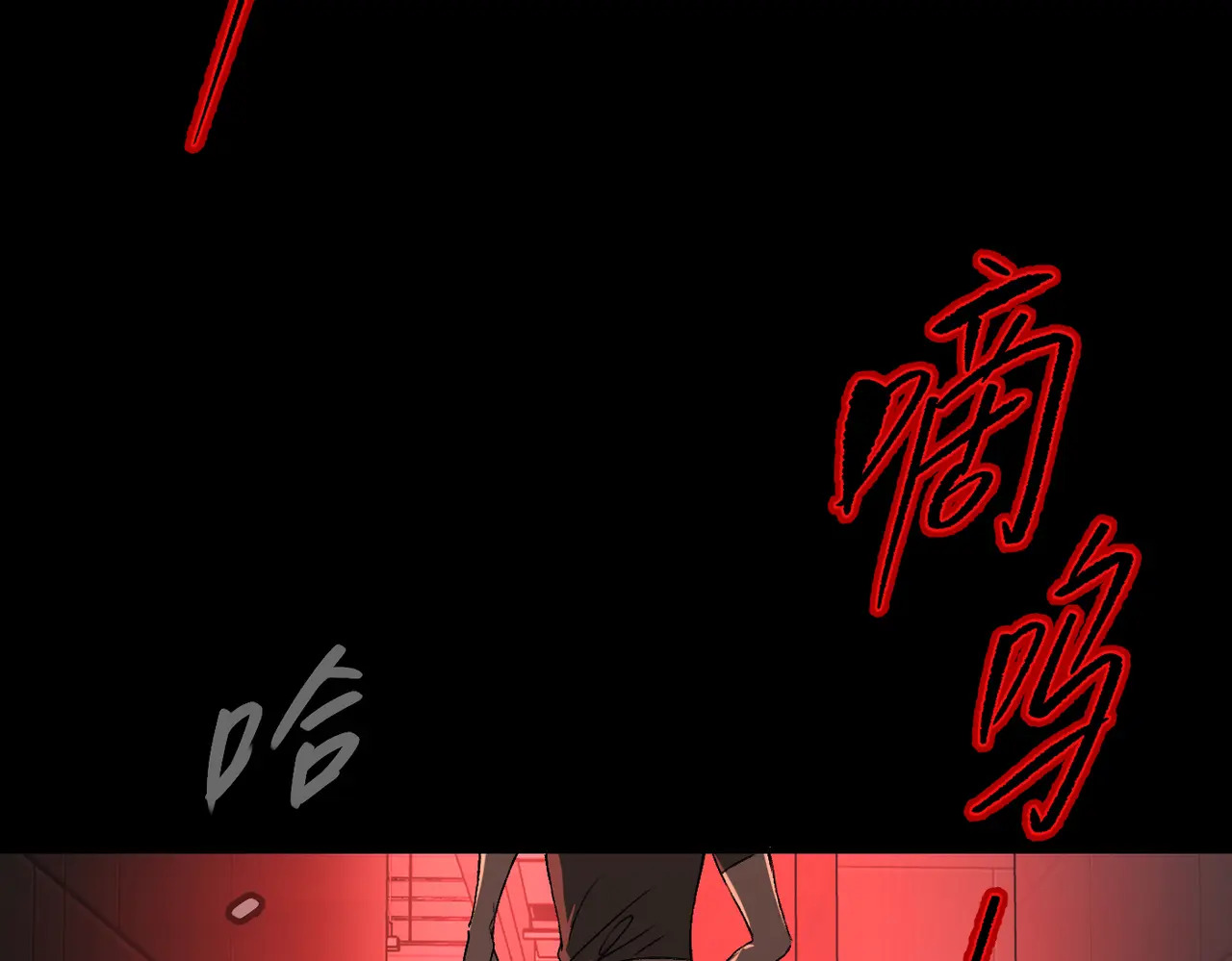 69-血缘×兄长（下） 第155页