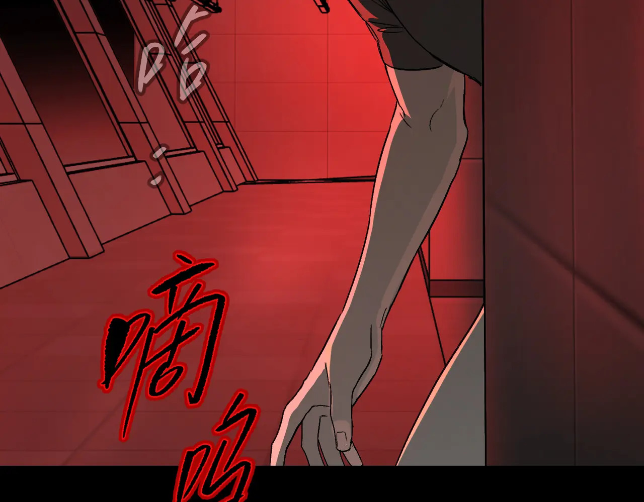 69-血缘×兄长（下） 第162页