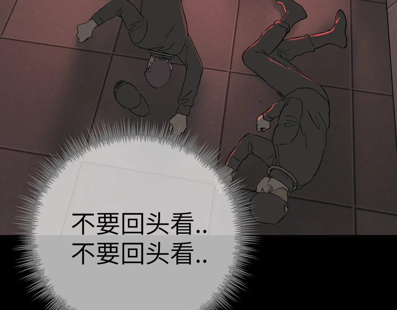 69-血缘×兄长（下） 第173页