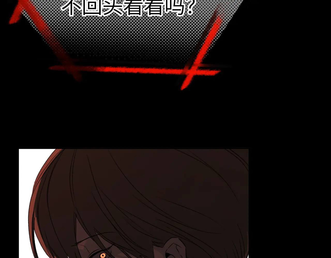 69-血缘×兄长（下） 第176页